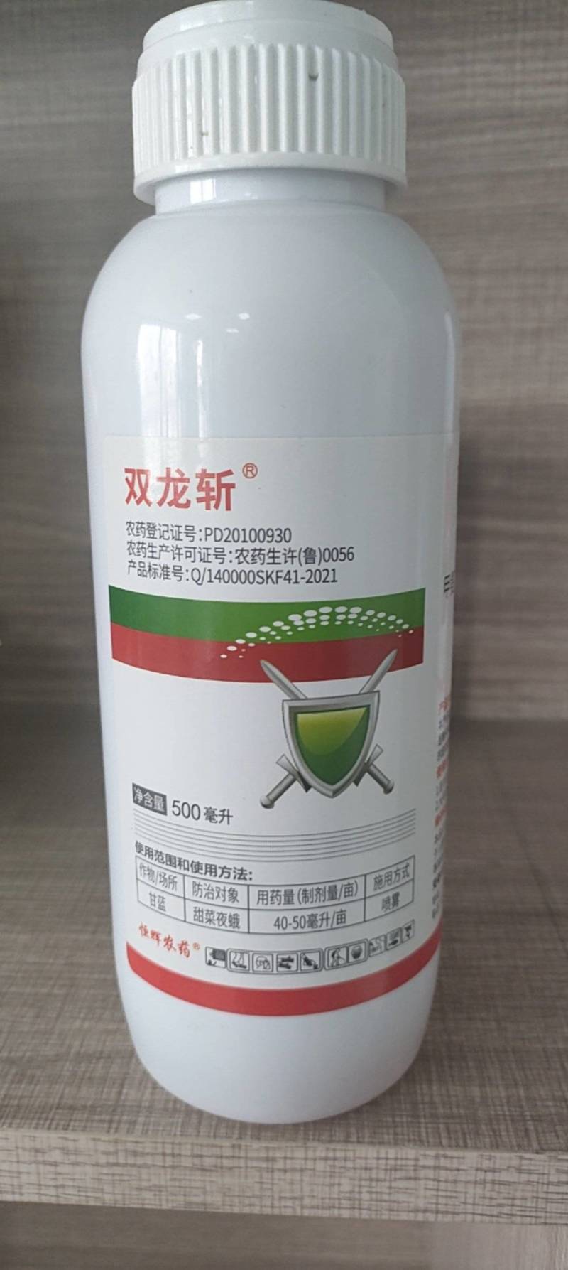 4%高氯甲维盐水稻稻飞虱菜青虫玉米螟棉铃虫蚜虫农用正品杀