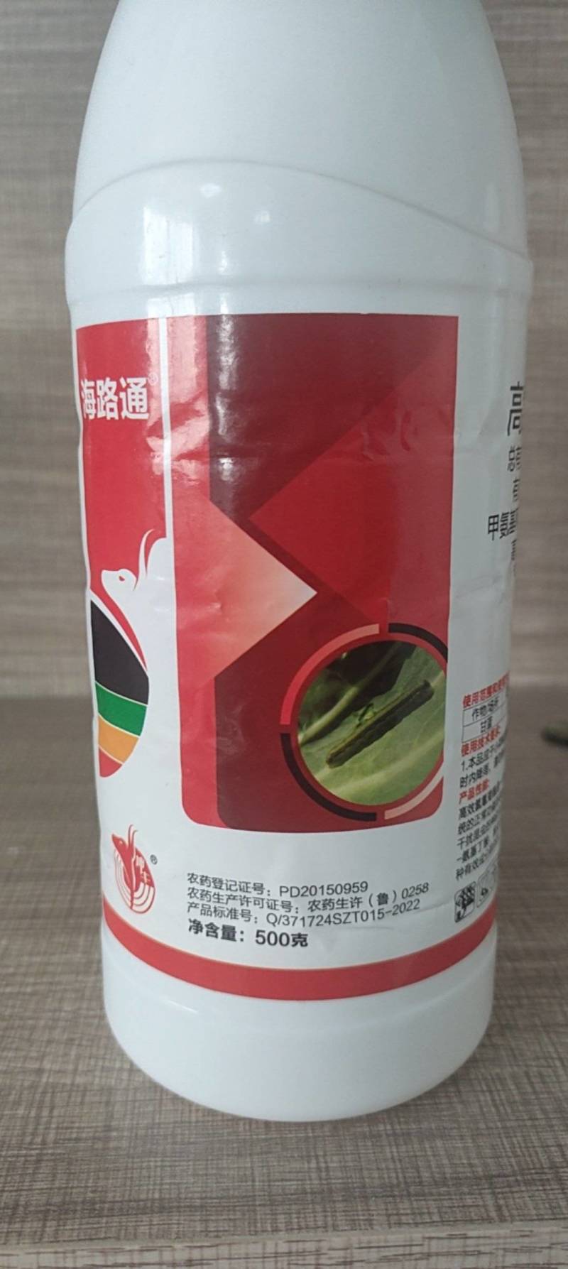 高氯甲维杀虫剂甜菜夜蛾菜青虫小菜蛾蚜虫钻心虫玉米卷叶虫