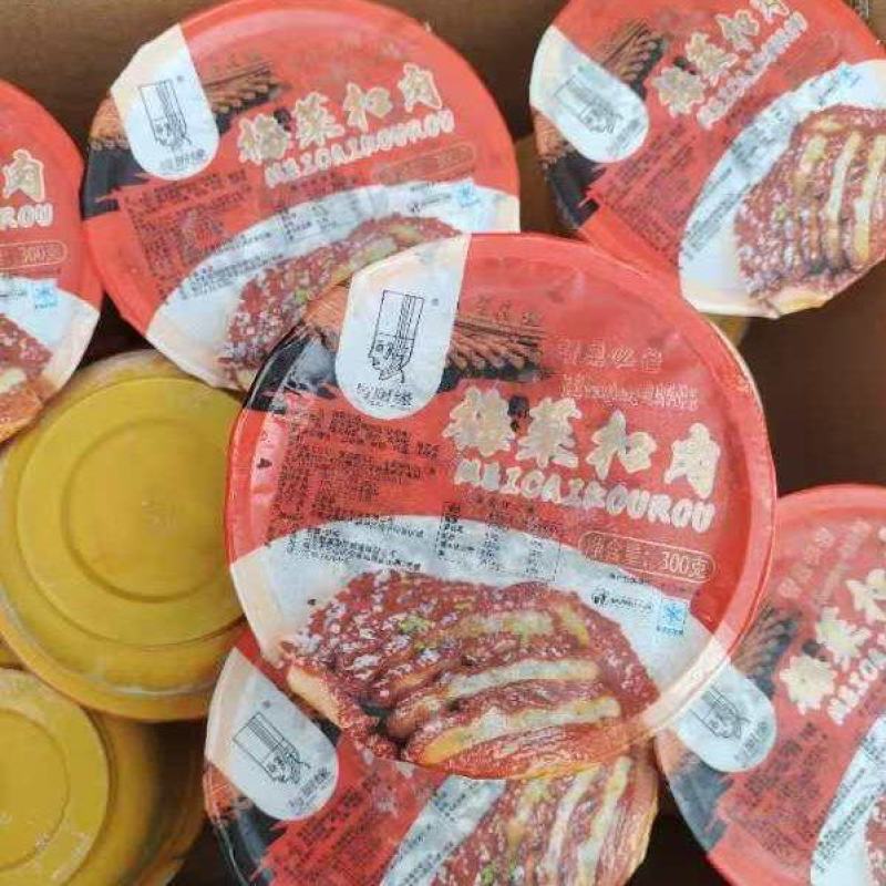 产品名：与厨缘梅菜扣肉（一级五花肉）规格：300g*2