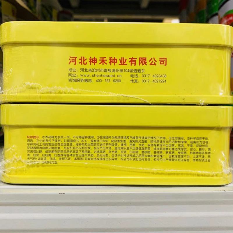 卡其美都西瓜种子瓤红脆爽上糖早，不倒瓤不空心易坐果
