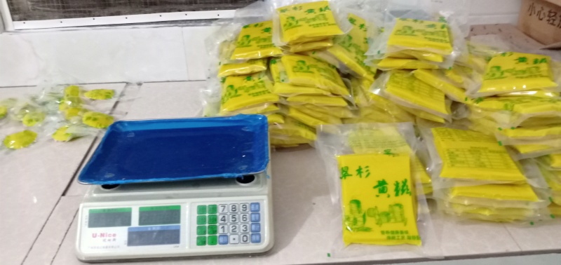 广东韶关乐昌市翠杉黄糍