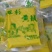 广东韶关乐昌市翠杉黄糍