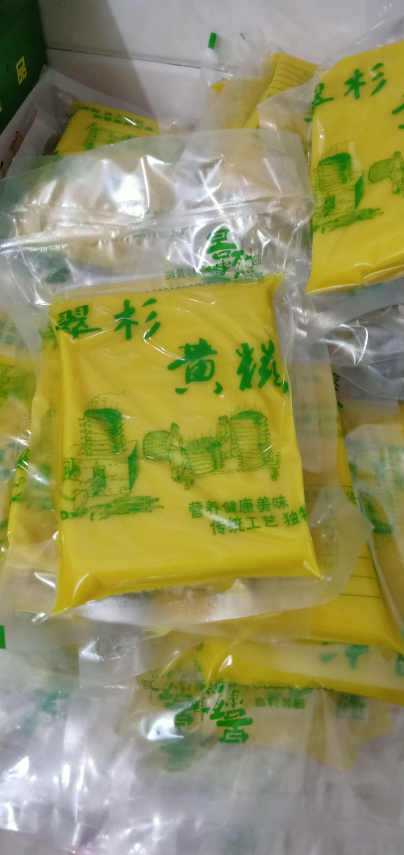 广东韶关乐昌市翠杉黄糍