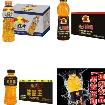 太行中饮功能饮料