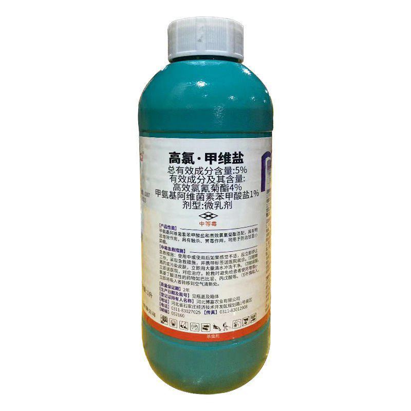 博嘉胜功刺胜5%高氯甲维盐微乳剂甘蓝小菜蛾正品农药杀虫剂