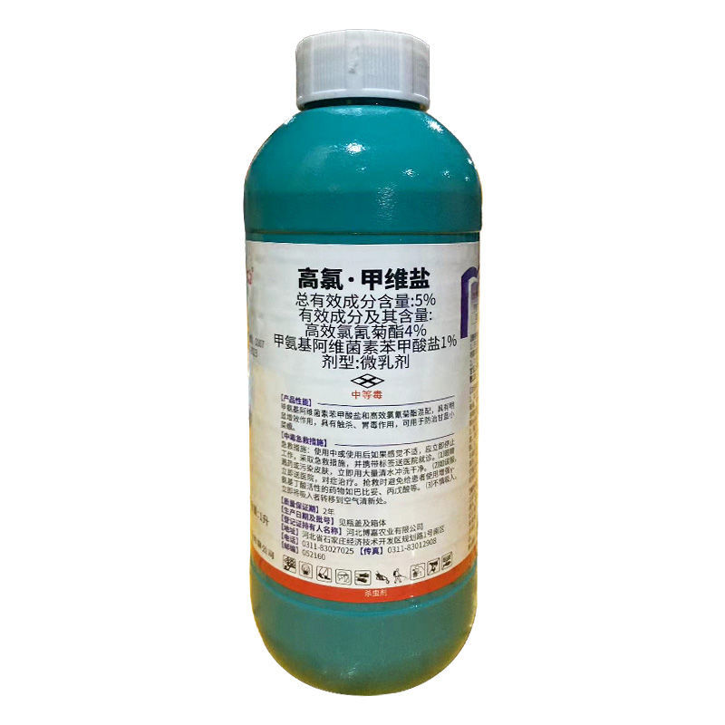 博嘉胜功刺胜5%高氯甲维盐微乳剂甘蓝小菜蛾正品农药杀虫剂