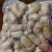 冰冻松茸精品通货有30吨，产地直供
