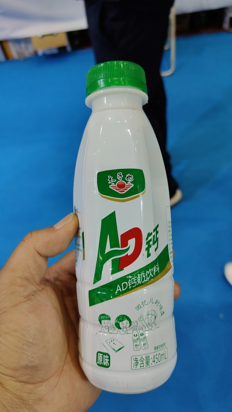 工厂直发太子奶AD，现货批发，规格齐全，欢迎来电咨询