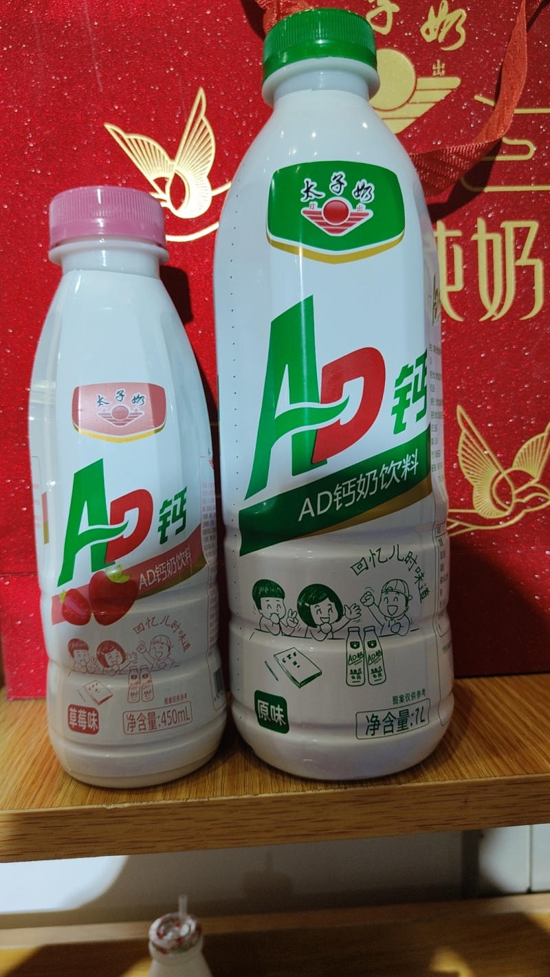 工厂直发太子奶AD，现货批发，规格齐全，欢迎来电咨询