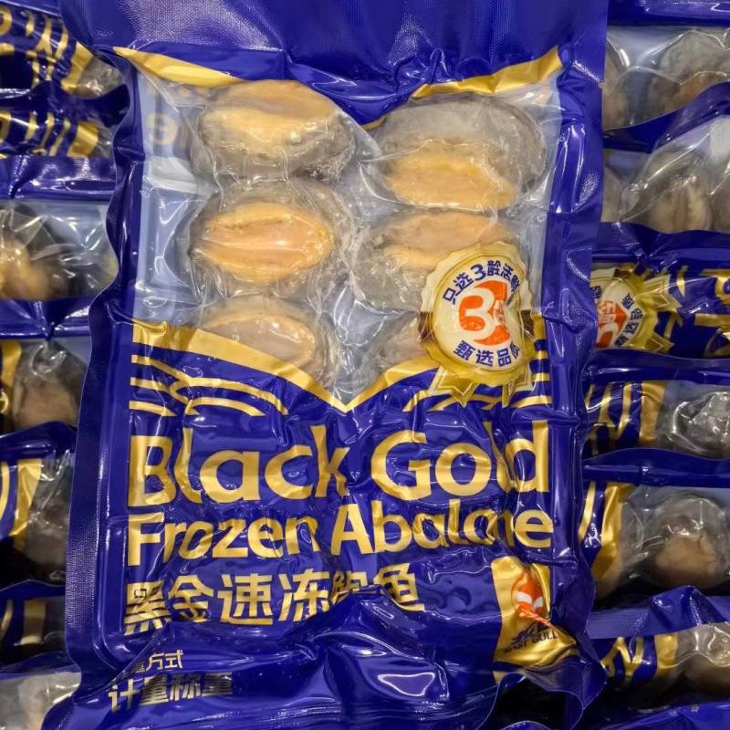 【原壳鲍鱼】酒店餐饮源头工厂直发