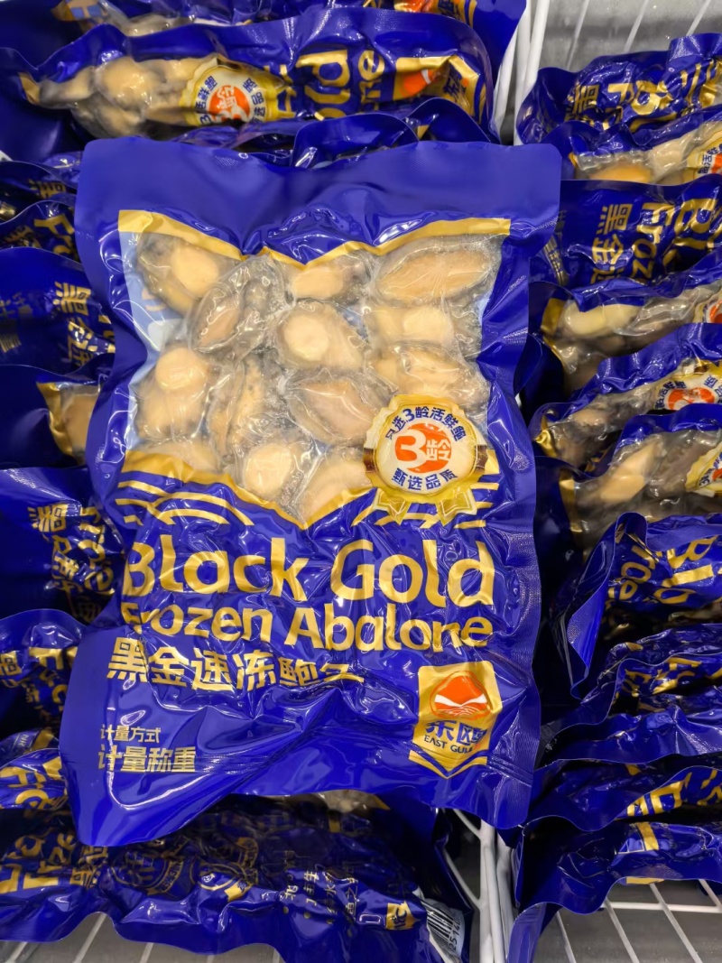 【炒鲍鱼】黑边肉酒店餐饮工厂佛跳墙源头实力工厂直发