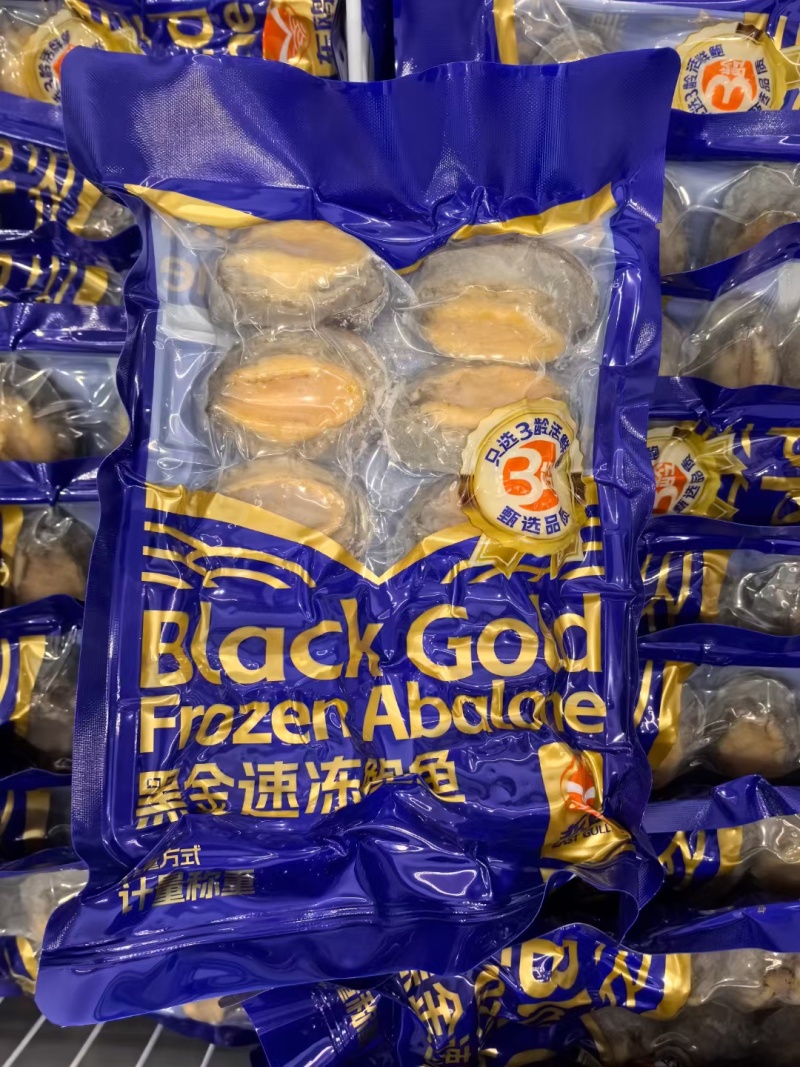 【炒鲍鱼】黑边肉酒店餐饮工厂佛跳墙源头实力工厂直发