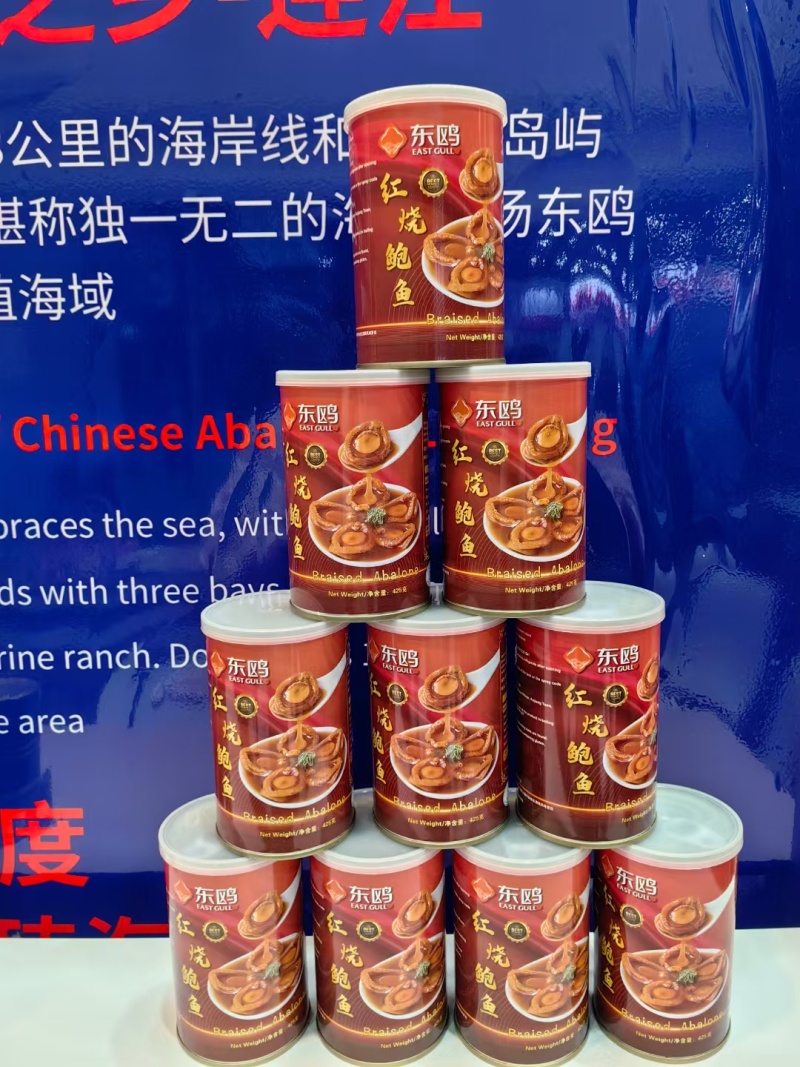 【三鲜鲍鱼】黄金鲍鱼肉酒店餐饮工厂适用源头实力工厂
