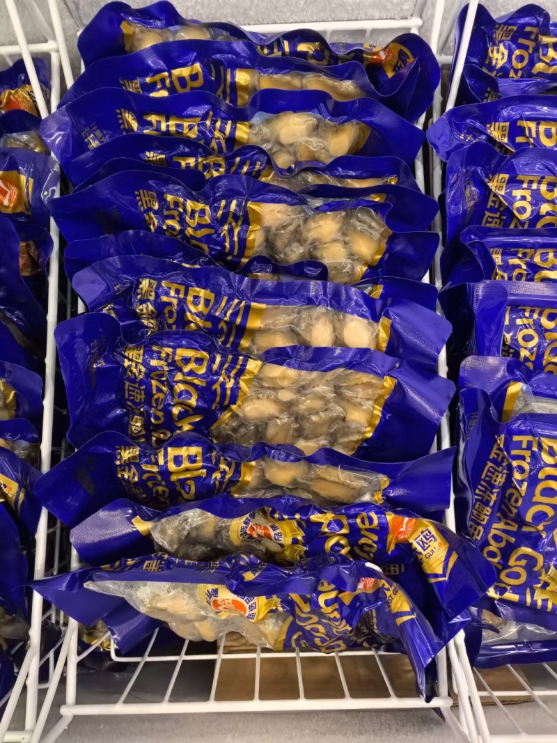 【三鲜鲍鱼】黄金鲍鱼肉酒店餐饮工厂适用源头实力工厂
