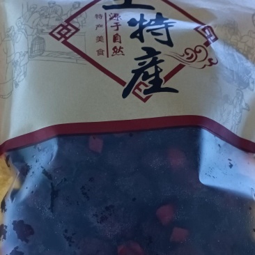 杨梅干口感酸甜