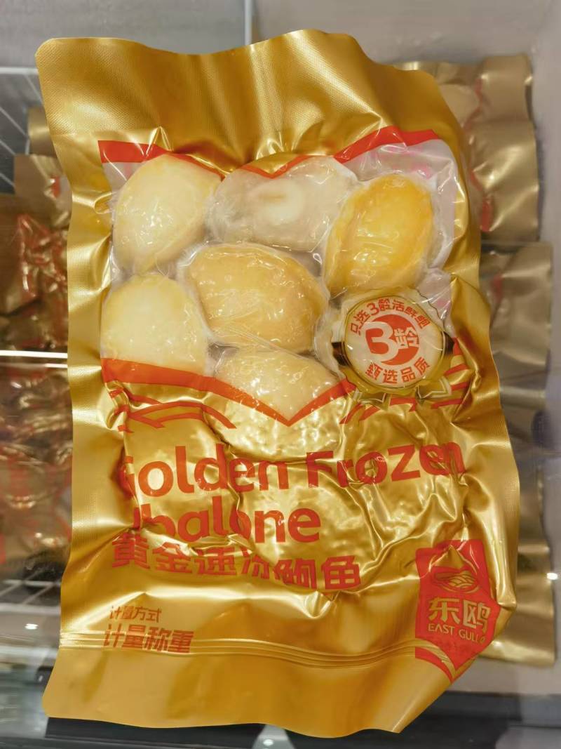 【红烧鲍鱼罐头】鲍鱼罐头酒店餐饮电商销售出口，源头工厂