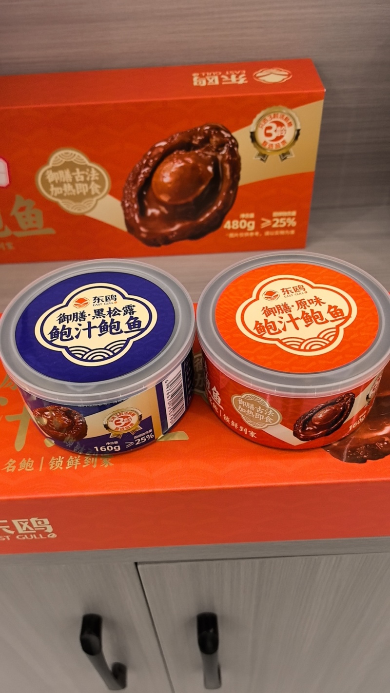 【红烧鲍鱼罐头】鲍鱼罐头酒店餐饮电商销售出口，源头工厂