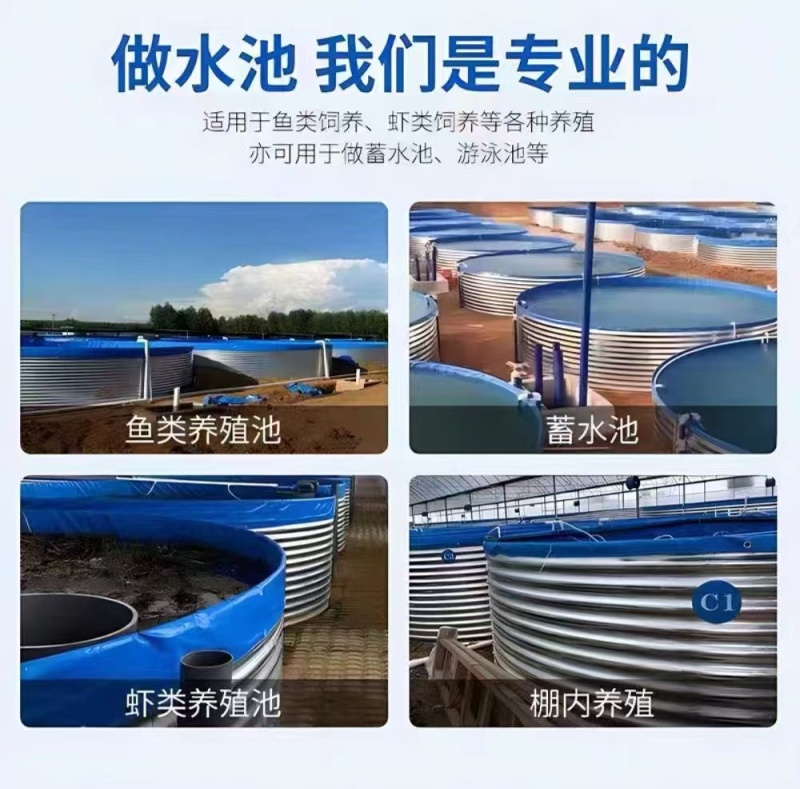 镀锌板帆布鱼池养殖圆形蓄水池桶大型加厚刀刮布养鱼池水产新