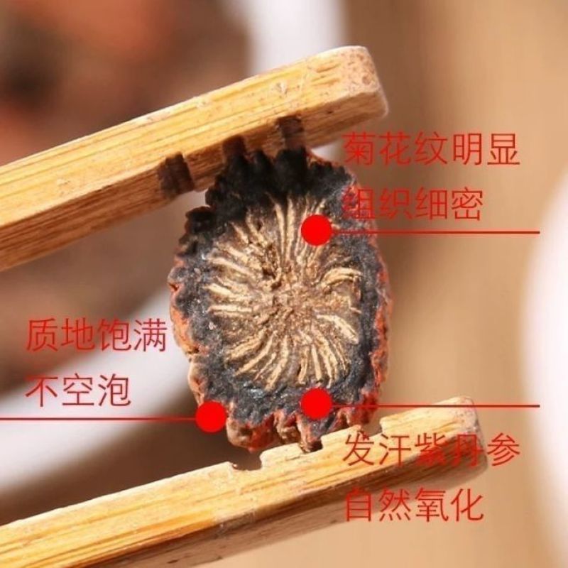 丹参紫丹参中药材丹参无熏丹参片代客打粉产地货