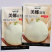 美娜2号甜瓜种子，果皮乳白，果肉白绿色，甜嫩多汁