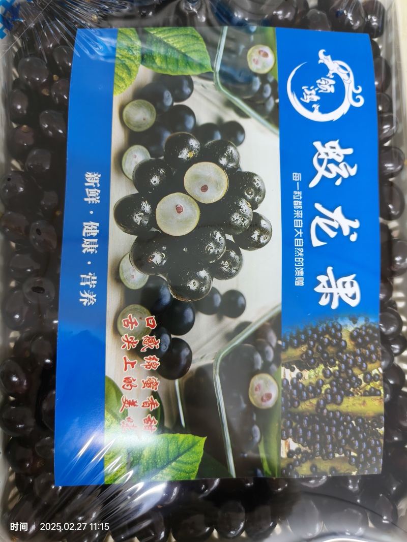 树葡萄