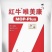 钾氯化钾品质保证厂家直供红钾白钾颗粒