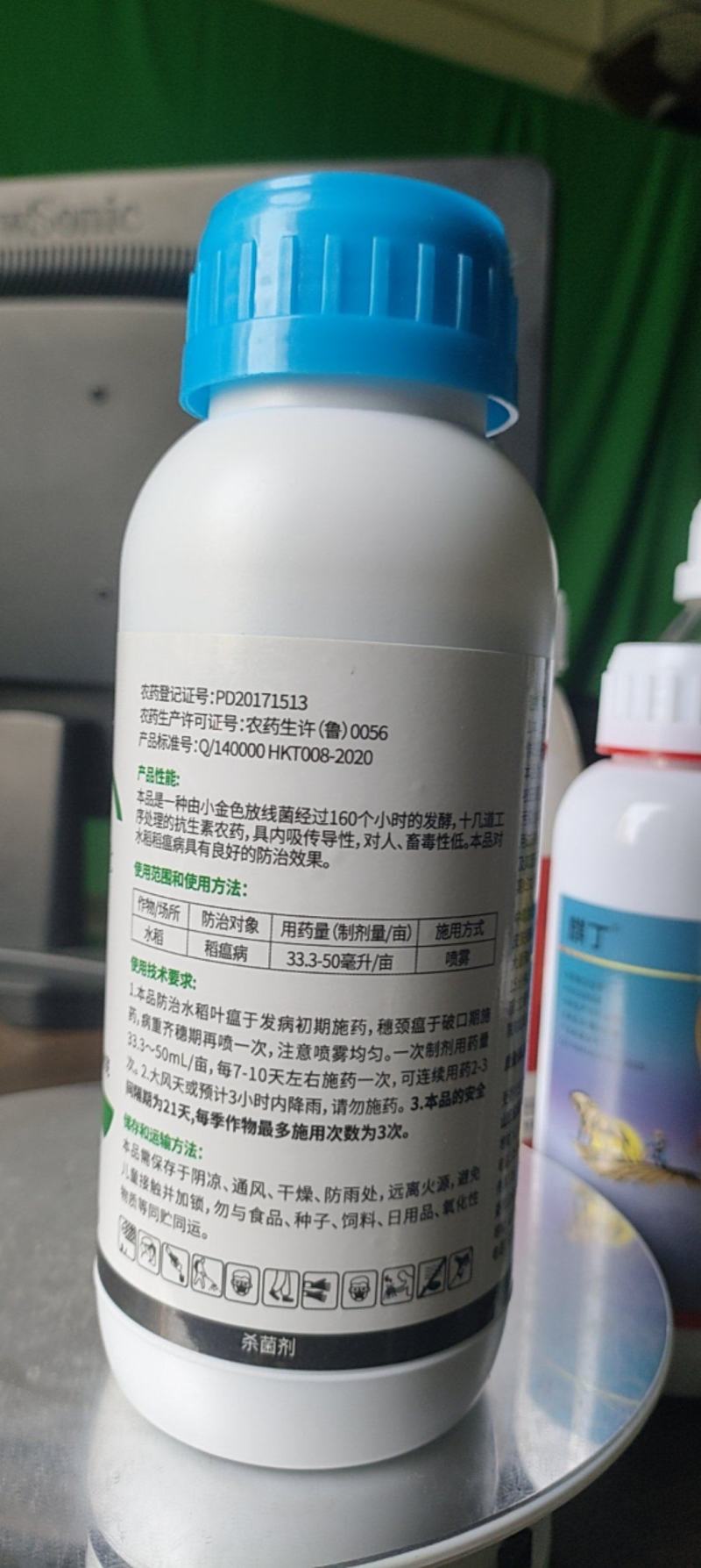 6%春雷霉素水剂防治细菌性软腐溃疡青枯穿孔流胶疮痂病