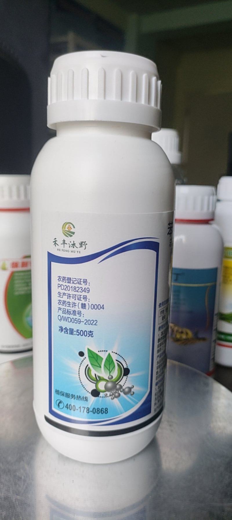 正品40%苯甲吡唑酯杀菌剂白粉病炭疽病锈病等