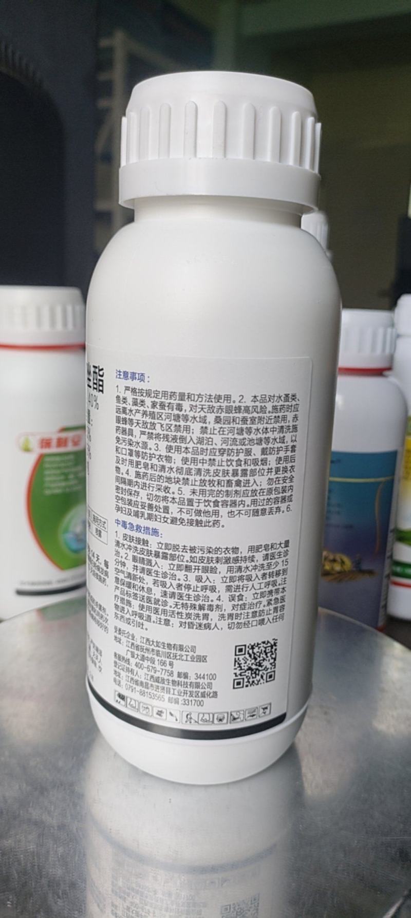正品40%苯甲吡唑酯杀菌剂白粉病炭疽病锈病等