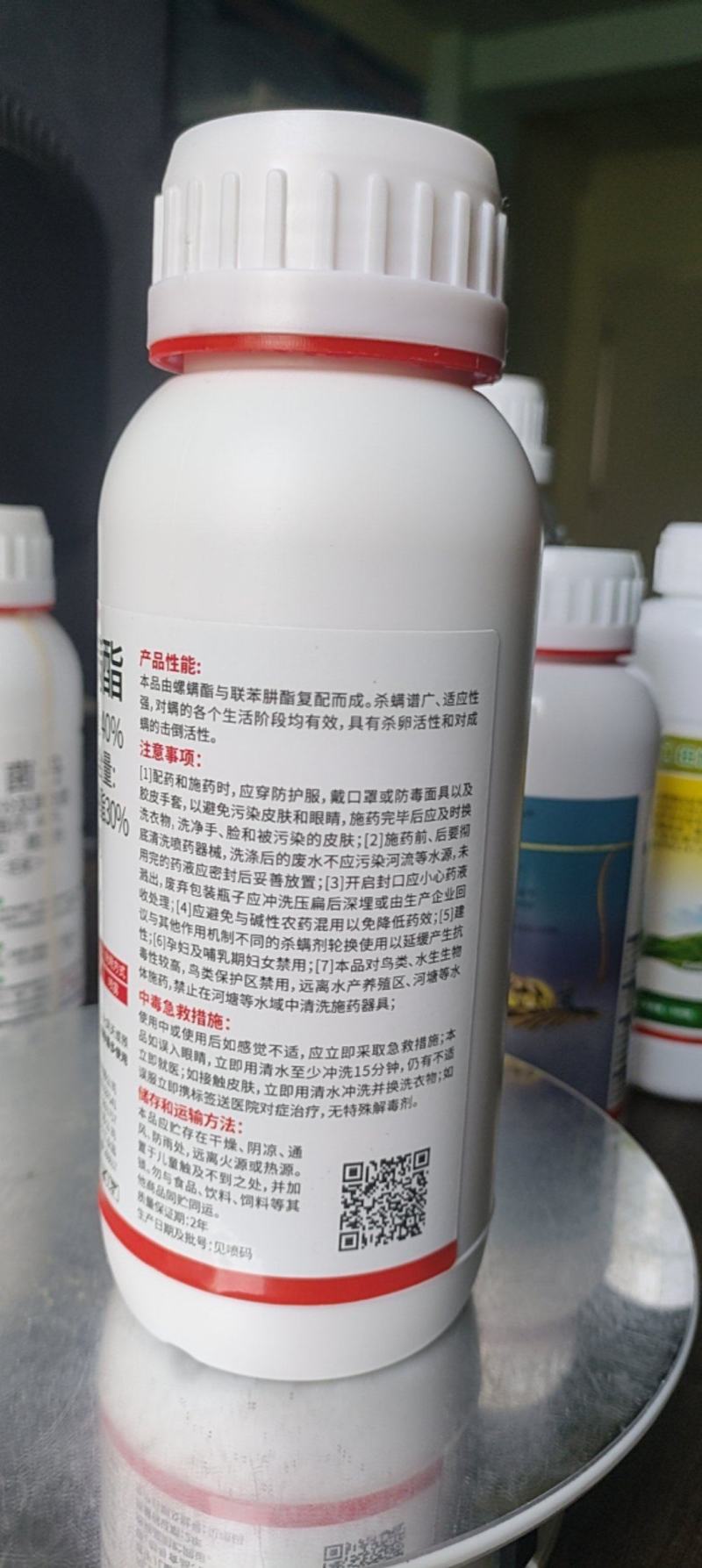 40%联肼螺螨酯抗性红蜘蛛专用内吸传导