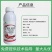 25%噻虫高氯氟杀虫剂农药噻虫嗪高效氯氟氰菊酯蚜虫内吸触