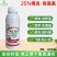 25%噻虫高氯氟杀虫剂农药噻虫嗪高效氯氟氰菊酯蚜虫内吸触