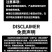 格纳姆爆根增强根系活力生主根增侧根防治僵苗弱苗提高免疫力
