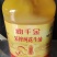 直接喂，农家自榨，油千金，花生油，油坊，纯花生油，，
