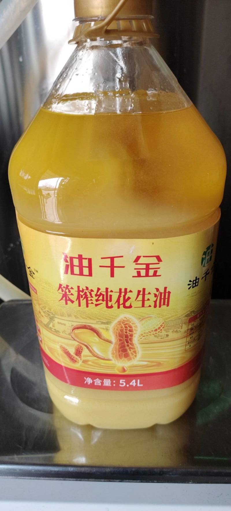 直接喂，农家自榨，油千金，花生油，油坊，纯花生油，，