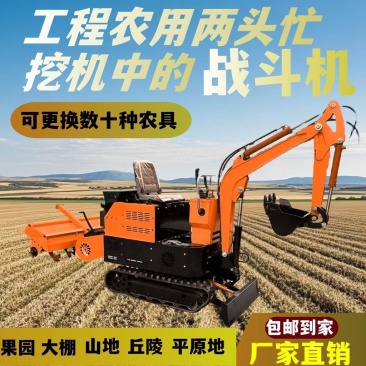 小型挖掘机家用挖土农用工程微挖勾机多功能小挖机果园12挖