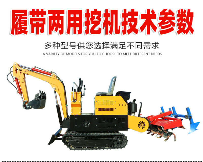 小型挖掘机家用挖土农用工程微挖勾机多功能小挖机果园12挖