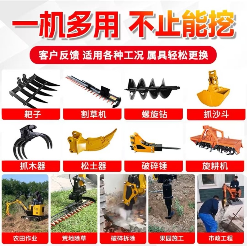 小型挖掘机家用挖土农用工程微挖勾机多功能小挖机果园12挖
