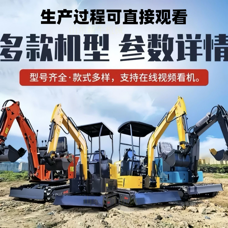 小型挖掘机家用挖土农用工程微挖勾机多功能小挖机果园12挖