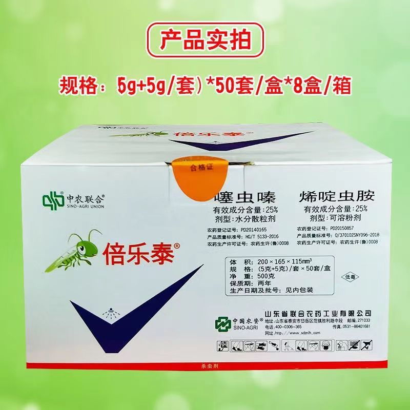 山东联合-25%噻虫嗪+25%烯啶虫胺防治小麦蚜虫