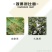 山东联合-25%噻虫嗪+25%烯啶虫胺防治小麦蚜虫