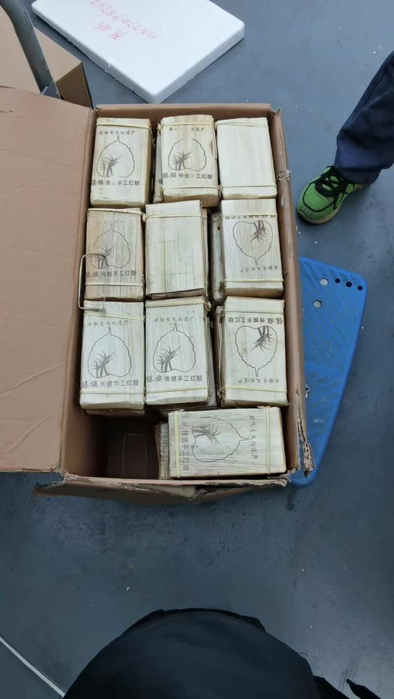 手工甘蔗红糖（古法土灶熬制）