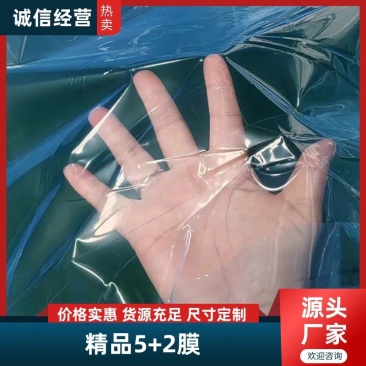 精品5+2po膜8丝10丝12丝15丝大棚膜塑料膜