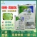 70%烯酰霜脲氰杀菌剂两元复配霜霉疫病果树蔬菜可用