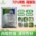 70%烯酰霜脲氰杀菌剂两元复配霜霉疫病果树蔬菜可用