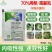 70%烯酰霜脲氰杀菌剂两元复配霜霉疫病果树蔬菜可用