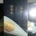 精品浓香白酒厂家直发品质保证批发价特价处理
