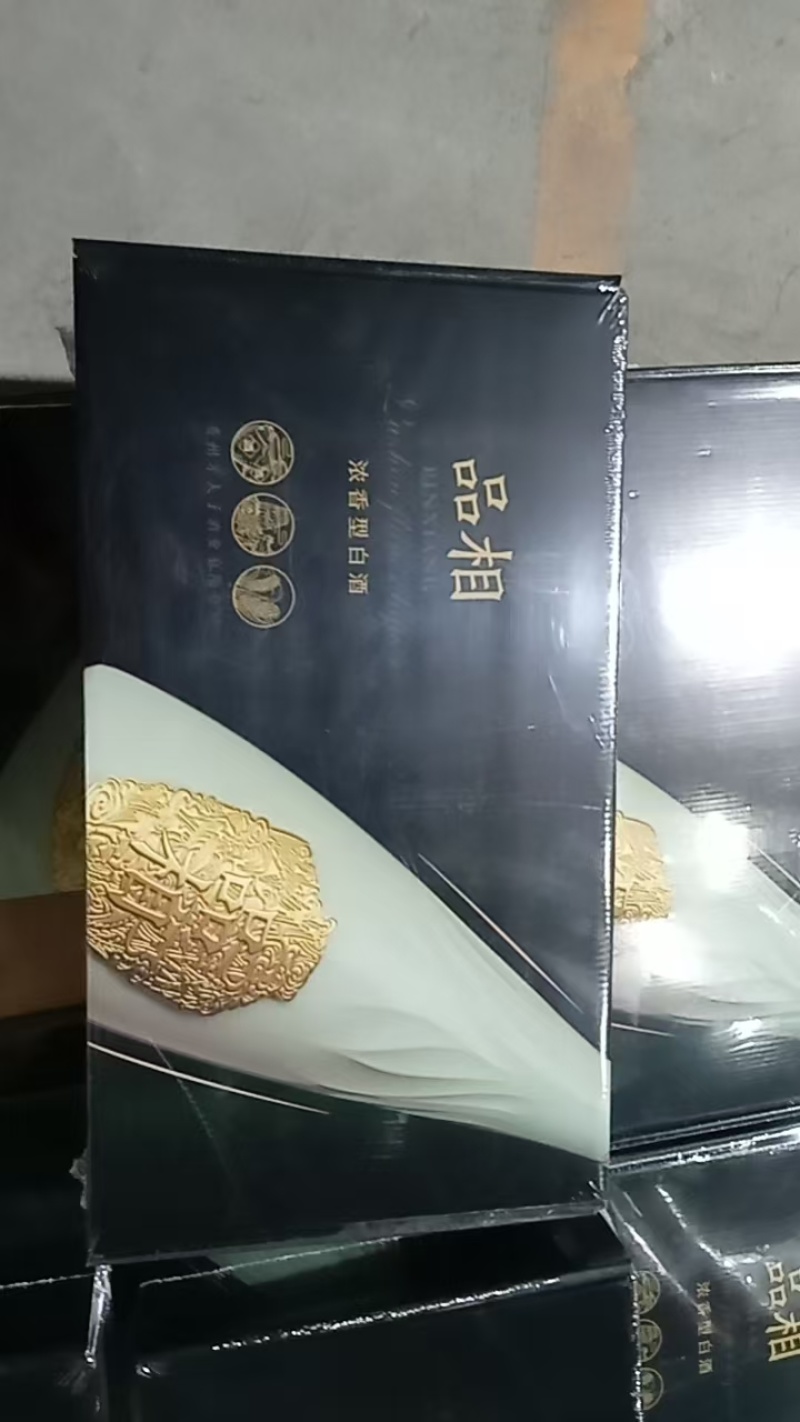 精品浓香白酒厂家直发品质保证批发价特价处理