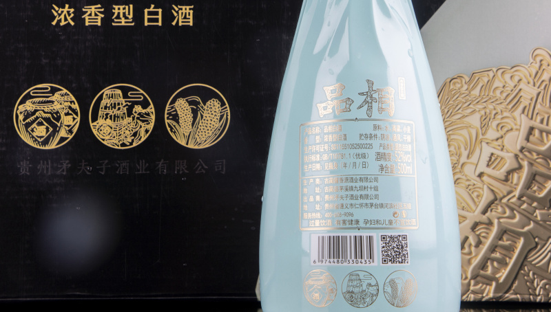 精品浓香白酒厂家直发品质保证批发价特价处理