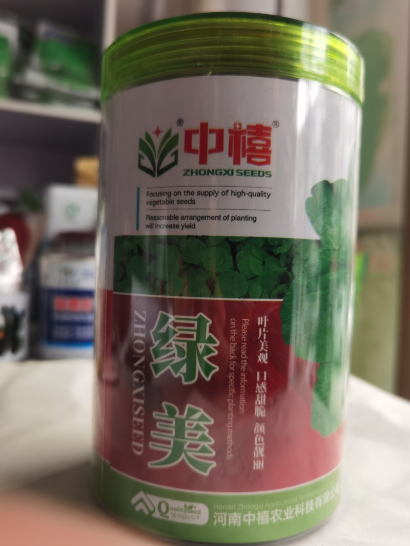 中禧大圆叶苋菜种子青苋菜种子口感甜脆中心红褐色颜色亮